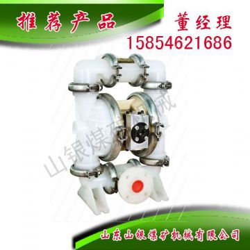 點(diǎn)擊查看詳細(xì)信息<br>標(biāo)題：隔膜泵 閱讀次數(shù)：1840