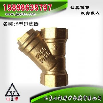 點(diǎn)擊查看詳細(xì)信息<br>標(biāo)題：Y型過濾器 江陰鉆機(jī)配件 閱讀次數(shù)：1898