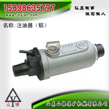 點擊查看詳細信息<br>標(biāo)題：鋁殼注油器 江陰錨桿鉆機配件 閱讀次數(shù)：2020