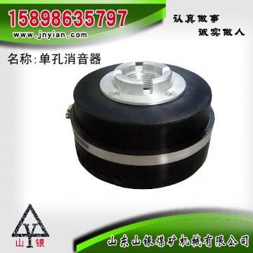 點(diǎn)擊查看詳細(xì)信息<br>標(biāo)題：消音器 石家莊錨桿鉆機(jī)配件 單孔消音器 閱讀次數(shù)：2033