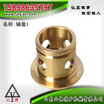 點(diǎn)擊查看詳細(xì)信息<br>標(biāo)題：軸套I 江陰錨桿鉆機(jī)配件 閱讀次數(shù)：2396