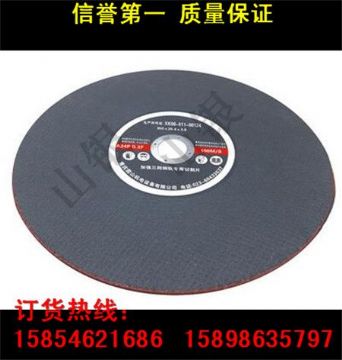 點擊查看詳細信息<br>標題：廠家直銷 各型進口、國產(chǎn)鋼軌砂輪片 鋼軌切割片批發(fā) 閱讀次數(shù)：2510