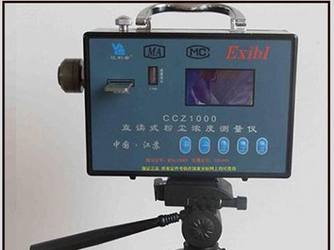 點(diǎn)擊查看詳細(xì)信息<br>標(biāo)題：ccz-1000直讀式測(cè)塵器 閱讀次數(shù)：1896