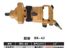 點(diǎn)擊查看詳細(xì)信息<br>標(biāo)題：BK-42 閱讀次數(shù)：2793