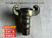 點(diǎn)擊查看詳細(xì)信息<br>標(biāo)題：空氣管羊角接頭 閱讀次數(shù)：1104