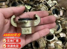 點(diǎn)擊查看詳細(xì)信息<br>標(biāo)題：?內(nèi)螺紋羊角接頭 閱讀次數(shù)：798