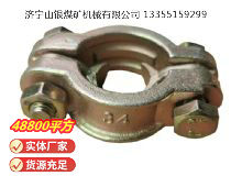 點(diǎn)擊查看詳細(xì)信息<br>標(biāo)題：?空氣管喉箍 閱讀次數(shù)：978