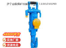 點(diǎn)擊查看詳細(xì)信息<br>標(biāo)題：YT27型氣腿式鑿巖機(jī) 閱讀次數(shù)：927