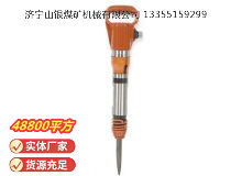 點(diǎn)擊查看詳細(xì)信息<br>標(biāo)題：G10風(fēng)鎬 閱讀次數(shù)：1096