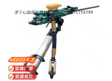 點(diǎn)擊查看詳細(xì)信息<br>標(biāo)題：氣腿式鑿巖機(jī) YT28 閱讀次數(shù)：952