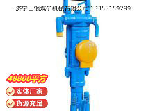 點(diǎn)擊查看詳細(xì)信息<br>標(biāo)題：YT27型氣腿式鑿巖機(jī) 閱讀次數(shù)：1019