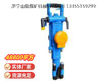 點(diǎn)擊查看詳細(xì)信息<br>標(biāo)題：YT29A型氣腿式鑿巖機(jī) 閱讀次數(shù)：1031