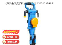 點(diǎn)擊查看詳細(xì)信息<br>標(biāo)題：YT28型氣腿式鑿巖機(jī) 閱讀次數(shù)：861