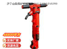 點擊查看詳細信息<br>標題：TPB-60風(fēng)鎬 閱讀次數(shù)：959