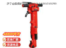 點擊查看詳細信息<br>標題：TPB-90風(fēng)鎬 閱讀次數(shù)：1026