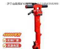 點擊查看詳細信息<br>標題：TPB-40風(fēng)鎬 閱讀次數(shù)：834