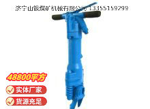 點擊查看詳細信息<br>標題：RB777風(fēng)鎬 閱讀次數(shù)：900