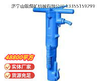 點擊查看詳細信息<br>標題：B87C風(fēng)鎬 閱讀次數(shù)：910