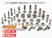 點(diǎn)擊查看詳細(xì)信息<br>標(biāo)題：鑿巖機(jī)配件 閱讀次數(shù)：1067