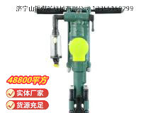 點擊查看詳細(xì)信息<br>標(biāo)題：Y24型手持式鑿巖機(jī) 閱讀次數(shù)：925