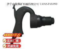 點(diǎn)擊查看詳細(xì)信息<br>標(biāo)題：C2A 彎柄氣鏟 閱讀次數(shù)：791