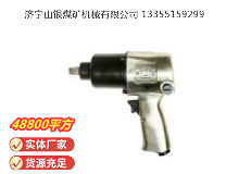 點擊查看詳細信息<br>標題：氣扳機 BG 16 閱讀次數(shù)：803