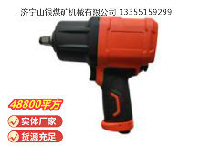 點擊查看詳細信息<br>標題：高速氣扳機4B16Y 閱讀次數(shù)：817