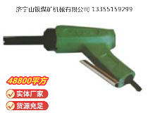 點擊查看詳細信息<br>標題：XCD2 除銹器 閱讀次數(shù)：880