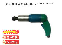 點(diǎn)擊查看詳細(xì)信息<br>標(biāo)題：俄式砂輪機(jī) PM-33-140 閱讀次數(shù)：511