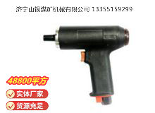 點擊查看詳細信息<br>標題：俄式氣鉆 IP-1027 閱讀次數(shù)：778