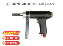 點(diǎn)擊查看詳細(xì)信息<br>標(biāo)題：俄式氣鉆 IP-1026 閱讀次數(shù)：531