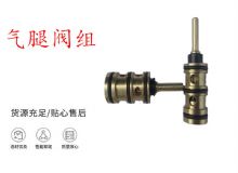 點擊查看詳細信息<br>標題：氣腿閥組 錨桿機閥組 氣腿閥 閱讀次數(shù)：424