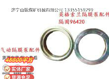 點(diǎn)擊查看詳細(xì)信息<br>標(biāo)題：英格索蘭隔膜泵配件隔圈96420 閱讀次數(shù)：328