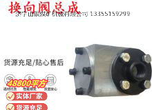 點(diǎn)擊查看詳細(xì)信息<br>標(biāo)題：氣動(dòng)隔膜泵配件-換向閥總成 閱讀次數(shù)：388