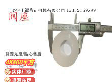 點(diǎn)擊查看詳細(xì)信息<br>標(biāo)題：氣動(dòng)隔膜泵配件-閥座 閱讀次數(shù)：400