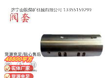 點(diǎn)擊查看詳細(xì)信息<br>標(biāo)題：氣動(dòng)隔膜泵配件-閥套 閱讀次數(shù)：354