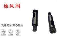 點(diǎn)擊查看詳細(xì)信息<br>標(biāo)題：天水YT28鑿巖機(jī)操縱閥 風(fēng)鉆操縱閥 閱讀次數(shù)：425