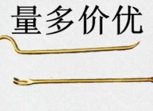 點(diǎn)擊查看詳細(xì)信息<br>標(biāo)題：防爆起釘器 閱讀次數(shù)：311