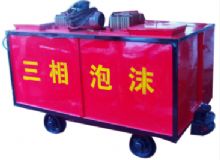 點(diǎn)擊查看詳細(xì)信息<br>標(biāo)題：礦用三相泡沫防滅火裝置 閱讀次數(shù)：263