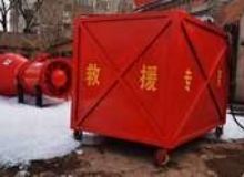 點(diǎn)擊查看詳細(xì)信息<br>標(biāo)題：高倍數(shù)泡沫滅火裝置自動(dòng)吸藥系統(tǒng) 閱讀次數(shù)：236